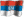 Srpski